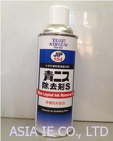 Chất tẩy sơn xanh S Taihokohzai Ichien JIP 154